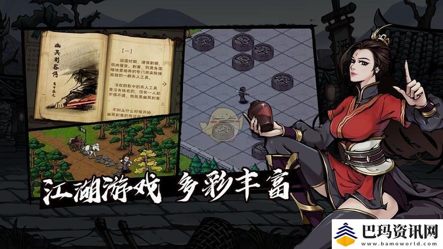 烟雨江湖合斗术怎么推演