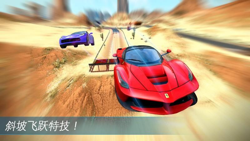 狂野飙车极速版无限金币钻石