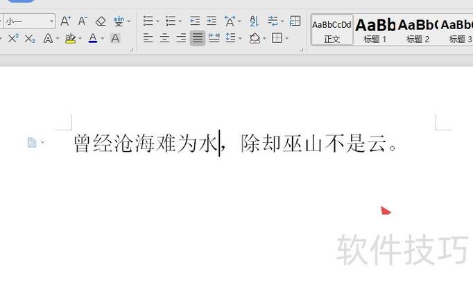 简体转换成繁体字