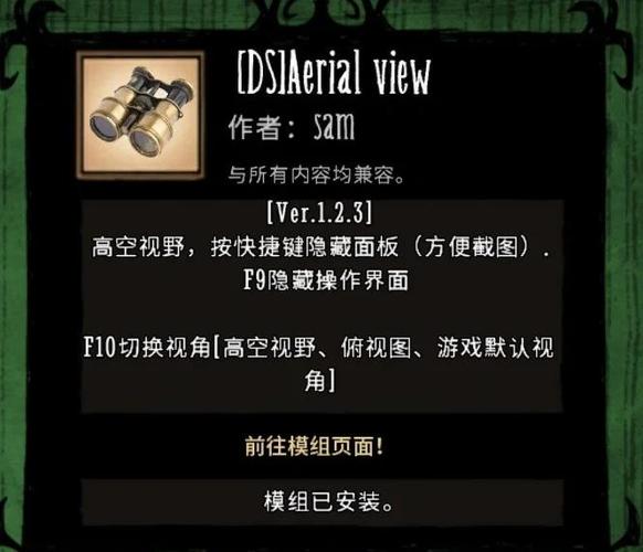 饥荒妈妈2中文版免费