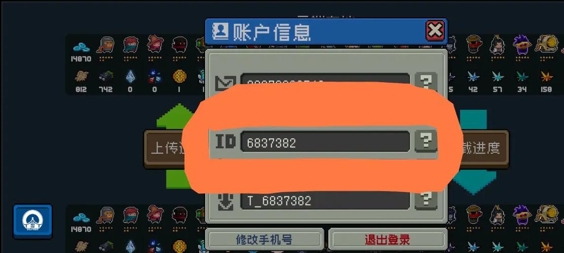 元气骑士存档可以迁移吗