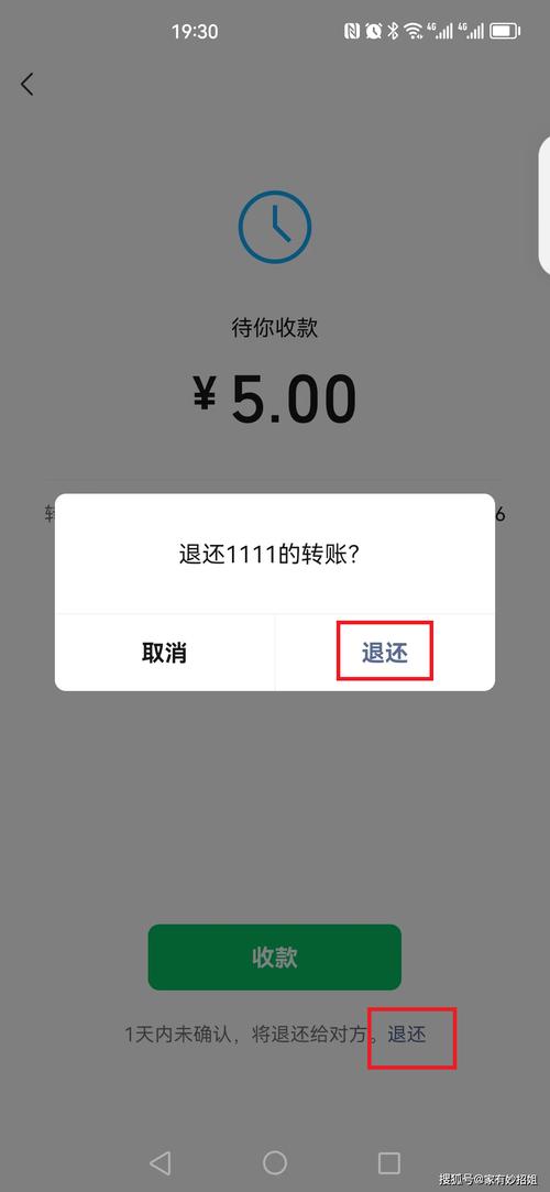 分付给别人转账别人能看到吗