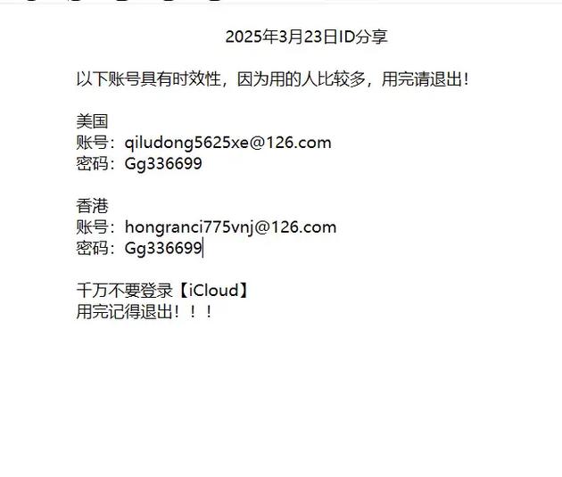 怎么注册外国id账号苹果
