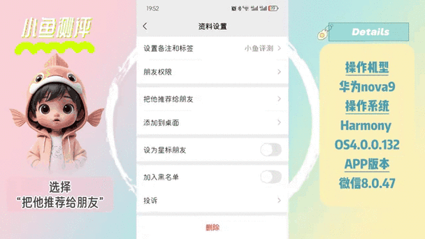 删除qq好友对方还能看到我qq动态吗