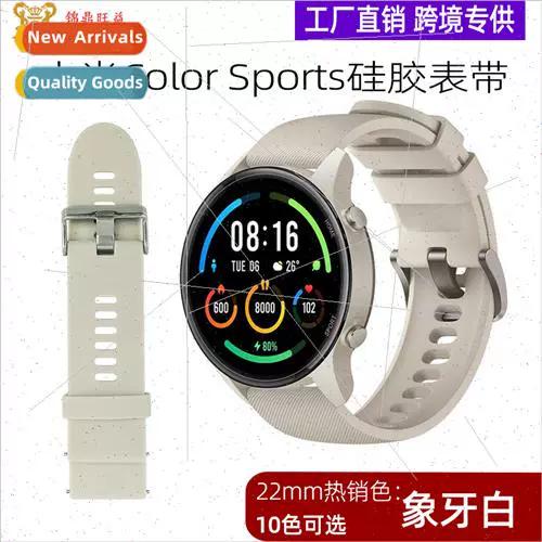 小米手表color和运动版的区别