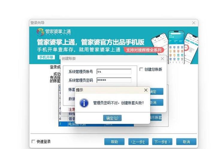 证券交易平台有哪些