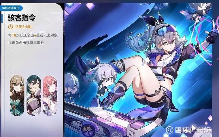 原神3.0指令服新版本更新内容