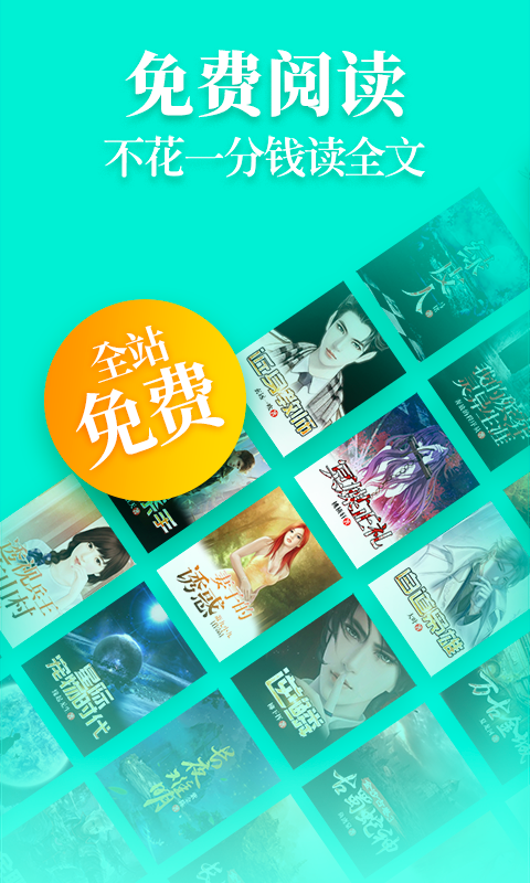 疯读小说作者入口官网