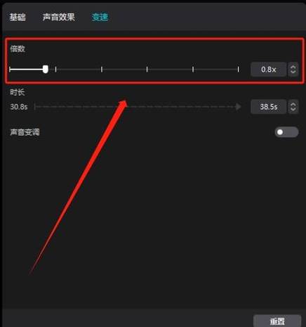 剪映调视频放慢语速方法