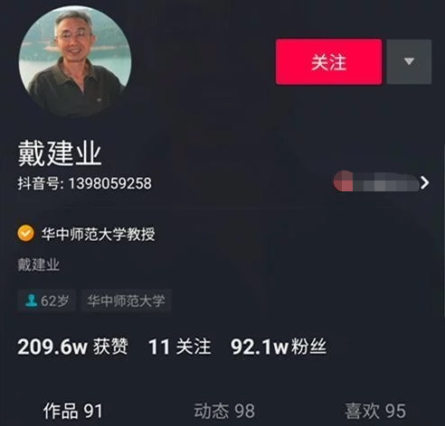 抖音大号和小号哪个更受欢迎