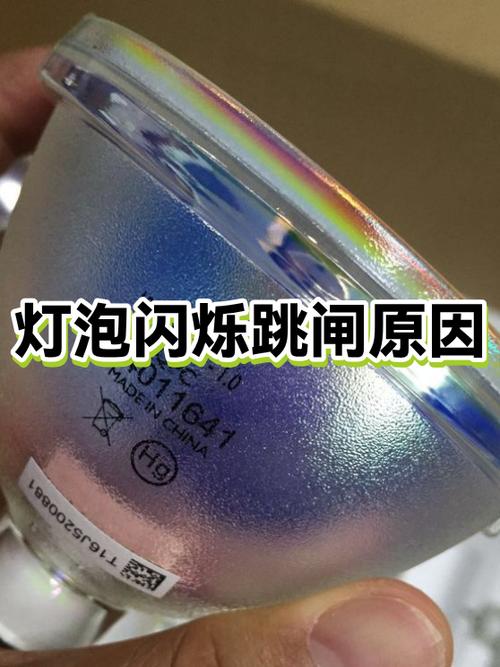 LED灯引起跳闸的原因