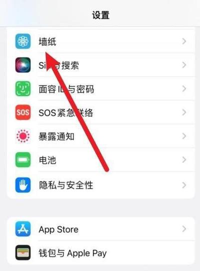 苹果手机视频怎么设置成壁纸