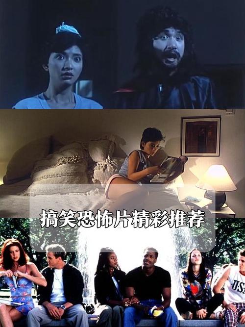 猛鬼放暑假完整版在线