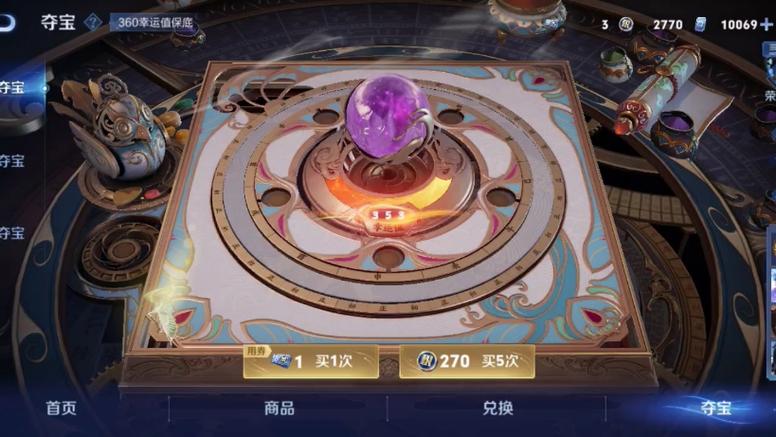 了不起的修仙模拟器阵法获得
