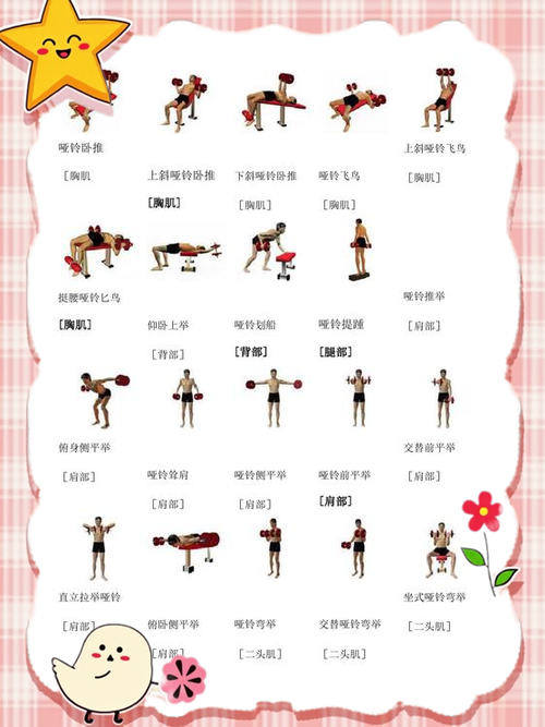 锻炼腿部肌肉的动作