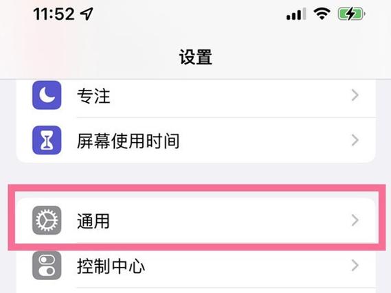 iphone储存空间已满怎么清理