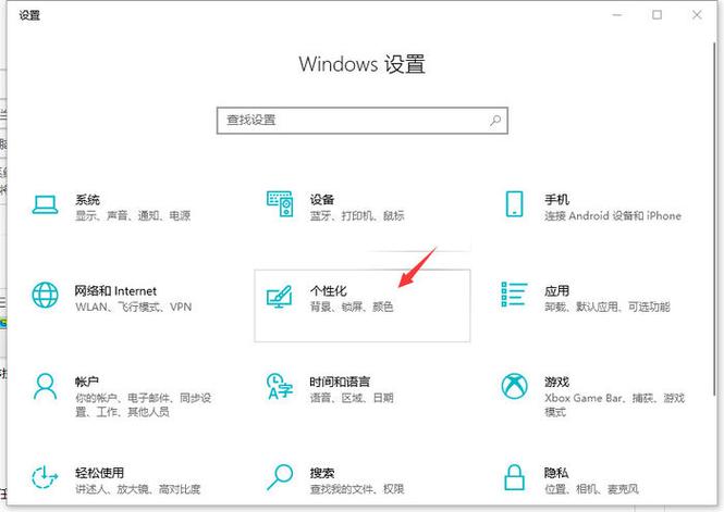 windows隐藏下方任务栏