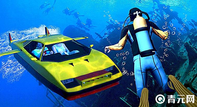 gta5如何潜水和上升
