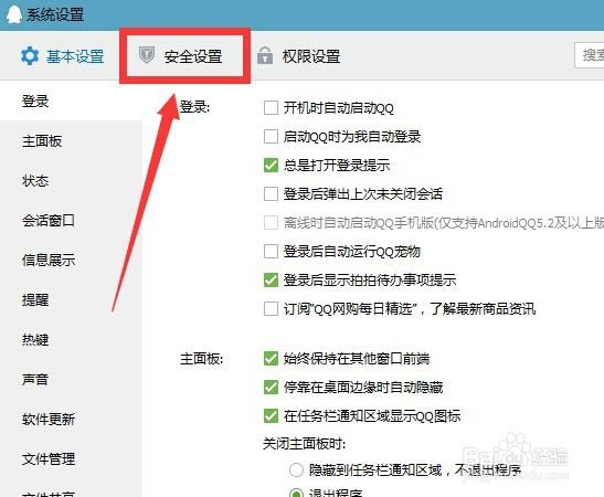 长时间不用的qq号会自动注销吗