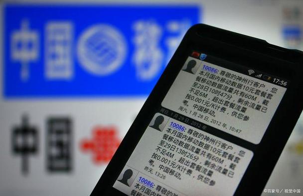 短信显示蓝色不显示已送达