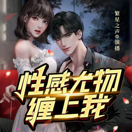 《繁星》朗诵背景音乐