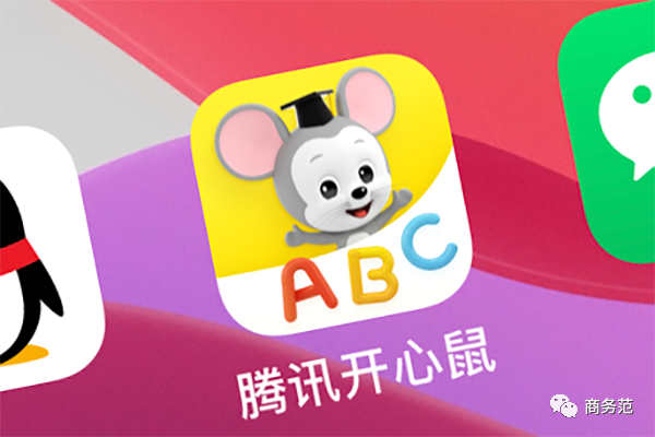 腾讯abc开心鼠英语客服电话