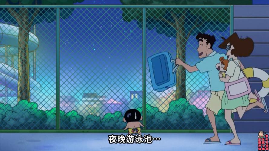 蜡笔小新第十季免费观看中文版