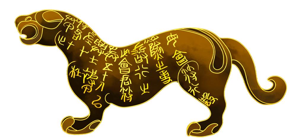 老虎账号解除QQ绑定