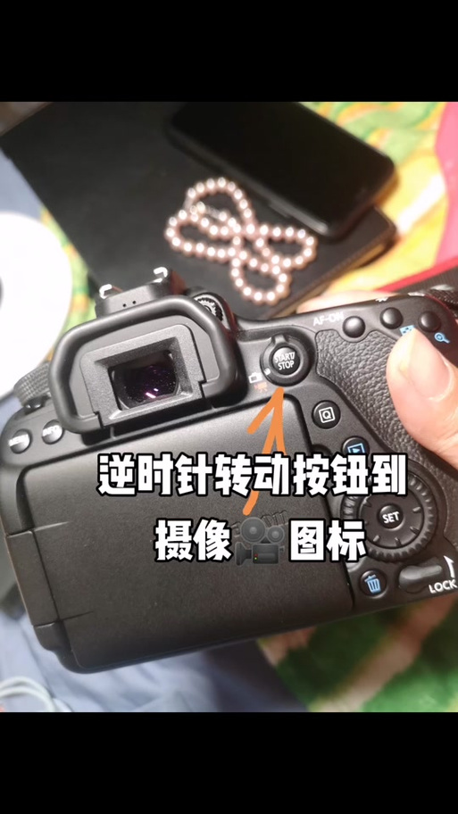 竖拍照片怎么改成横拍