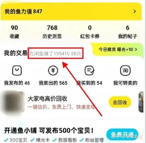闲鱼三个月不发货会自动退吗