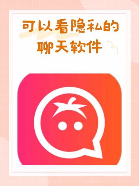 聊天软件可以看下面的图片吗