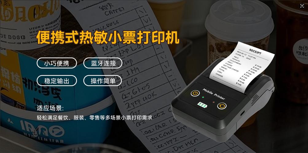 热敏打印机status红灯一直亮