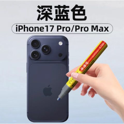 苹果11背景变成黑色怎么调回来