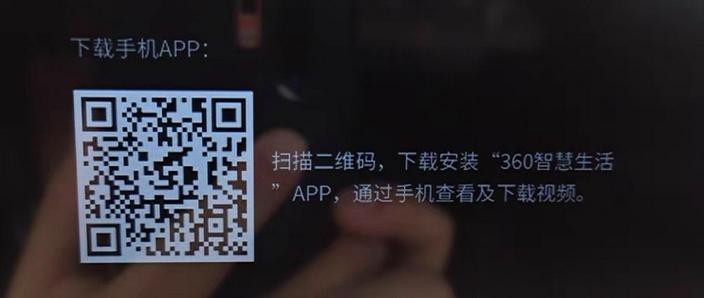 监控主机二维码在哪找