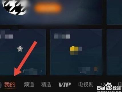 小电视云视听不让切换账号