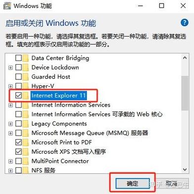 华为手机怎么阻止跳转应用