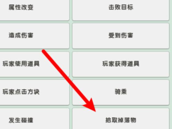 迷你世界怎么调版本?