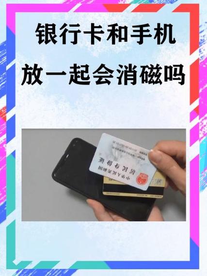 银行卡进水了会消磁吗