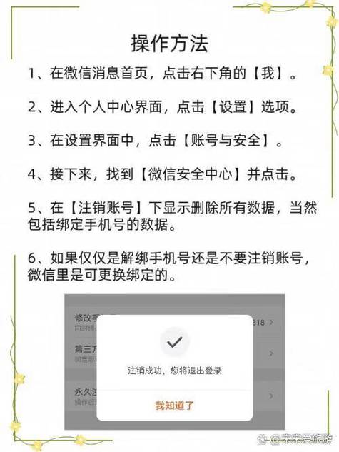 长时间不用的手机号会自动注销吗