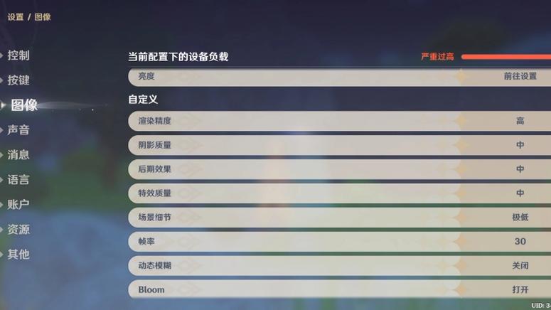 对峙2画质怎么调最好