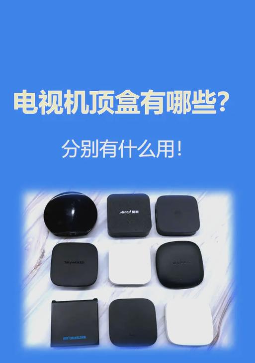 移动机顶盒不用能退吗