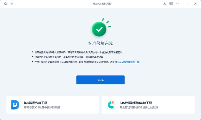 苹果手机软件打不开怎么回事