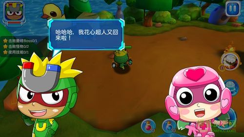 开心超人游戏破解版免内购