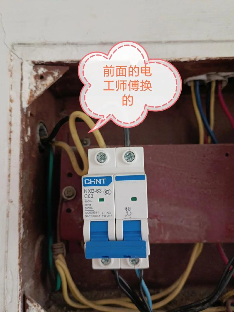 小厨宝一用就跳闸