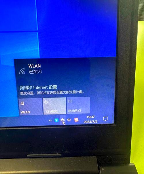 飞行模式自动关闭