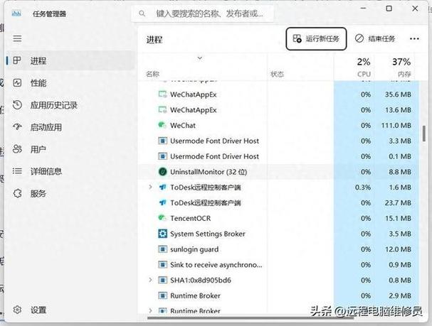 如何删除流氓软件?