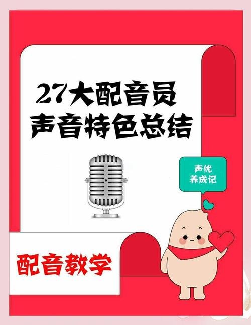 抖音怎样配音自己的声音