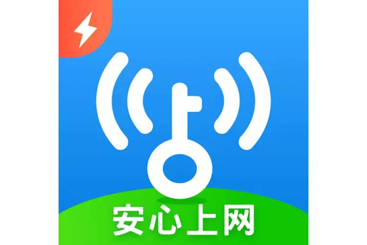 wifi万能钥匙5.0正版