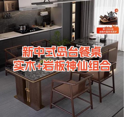 岛台餐桌为何不能乱买