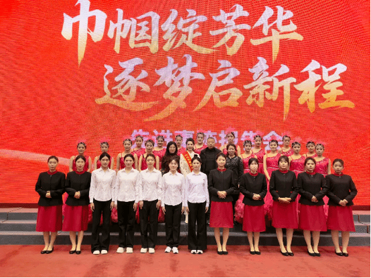 芳华逐梦是什么意思